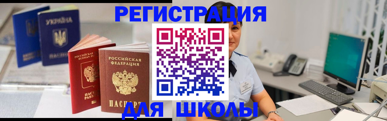 пропишу в квартире в Богучаре