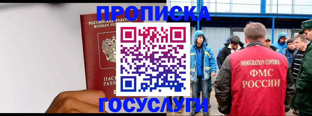 найти адрес прописки в Богучаре